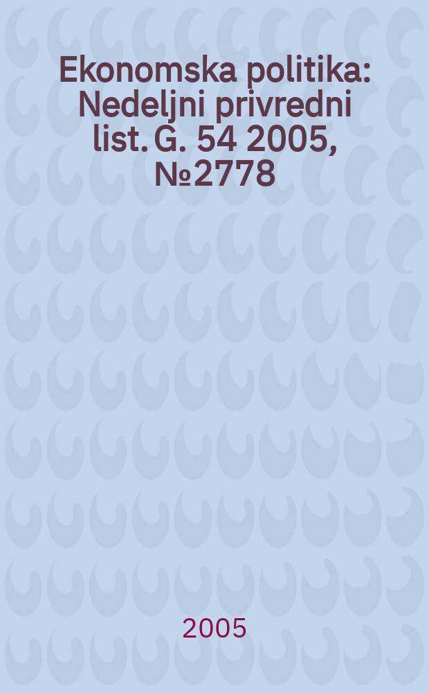 Ekonomska politika : Nedeljni privredni list. G. 54 2005, № 2778