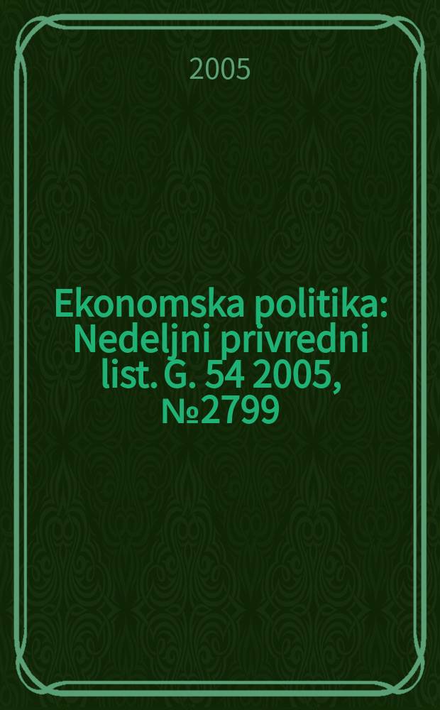 Ekonomska politika : Nedeljni privredni list. G. 54 2005, № 2799/2800