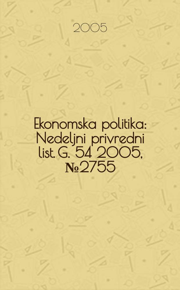 Ekonomska politika : Nedeljni privredni list. G. 54 2005, № 2755