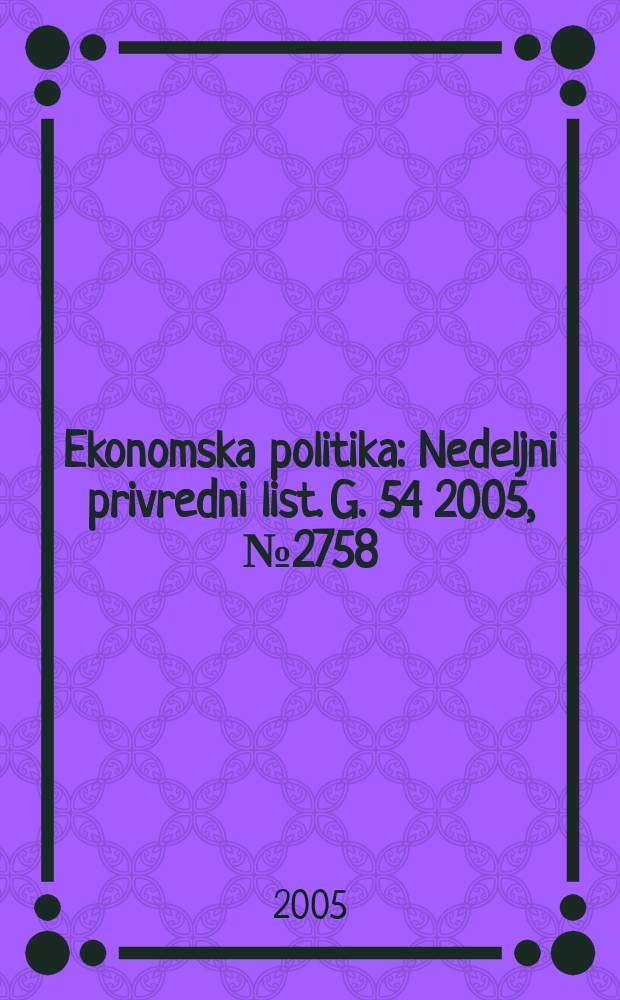 Ekonomska politika : Nedeljni privredni list. G. 54 2005, № 2758