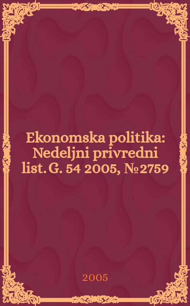 Ekonomska politika : Nedeljni privredni list. G. 54 2005, № 2759