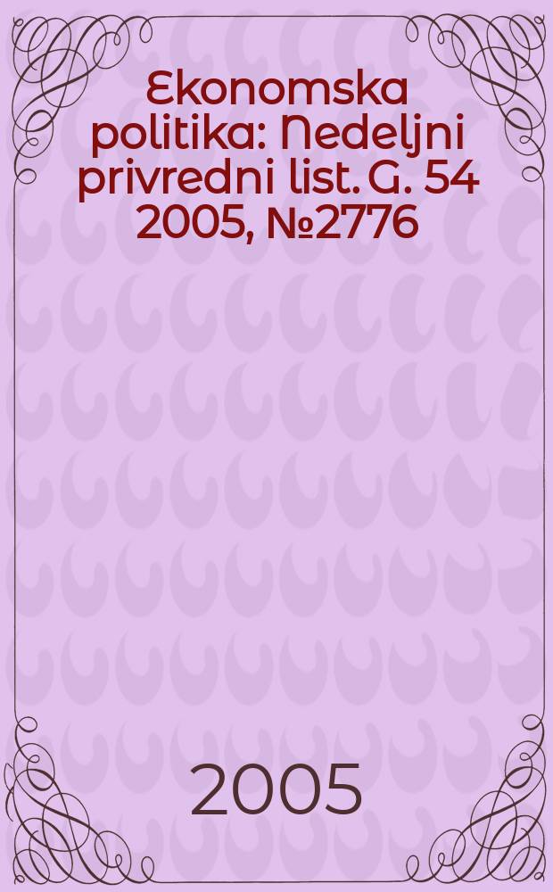 Ekonomska politika : Nedeljni privredni list. G. 54 2005, № 2776
