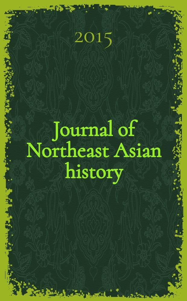 Journal of Northeast Asian history : formerly The Journal of Inner and East Asian studies. Vol. 12, № 1