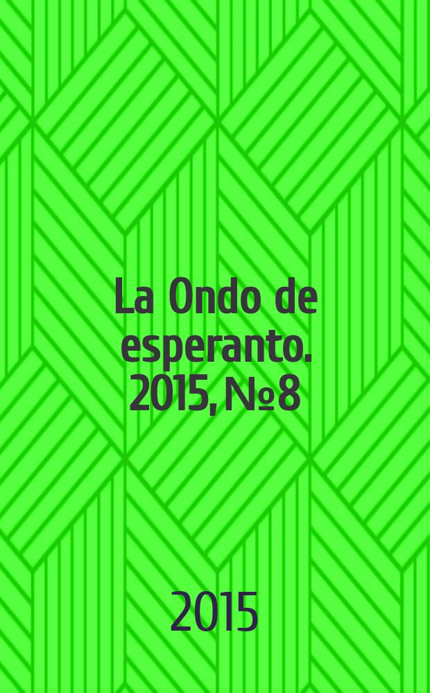 La Ondo de esperanto. 2015, № 8/9 (250/251)