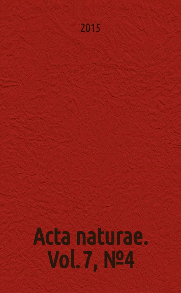 Acta naturae. Vol. 7, № 4 (27)
