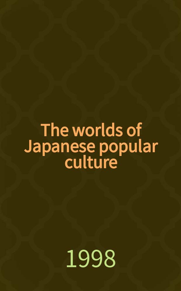 The worlds of Japanese popular culture : gender, shifting boundaries and global cultures = Мир японской популярной культуры: гендер, меняющиеся границы и глобальная культура