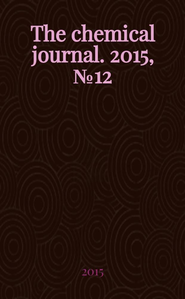The chemical journal. 2015, № 12
