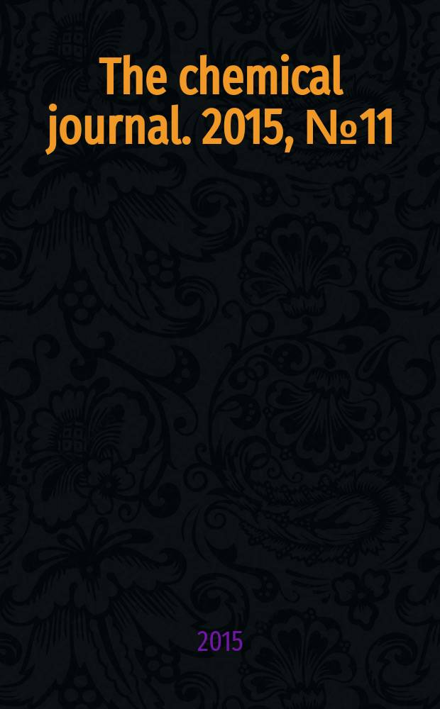 The chemical journal. 2015, № 11