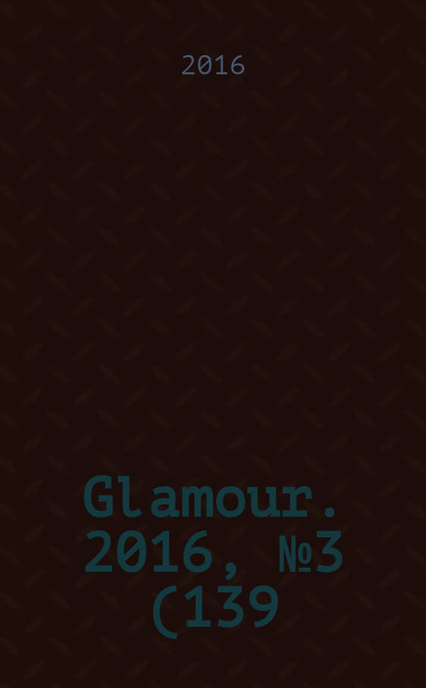 Glamour. 2016, № 3 (139)