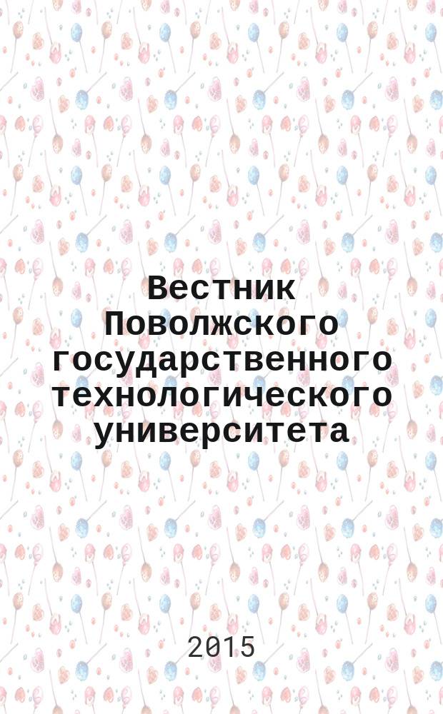 Вестник Поволжского государственного технологического университета : научный журнал. 2015, № 4 (28)