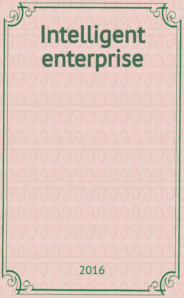 Intelligent enterprise : деловой журнал. 2016, № 1 (269)