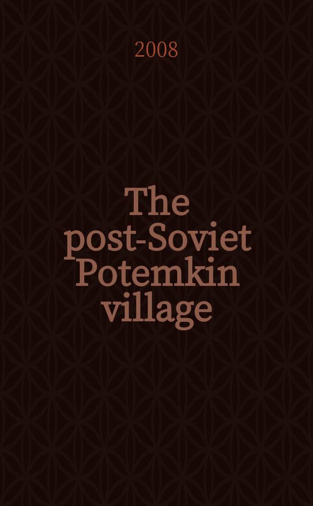 The post-Soviet Potemkin village : politics and property rights in the black earth = Постсоветское потемкинские деревни