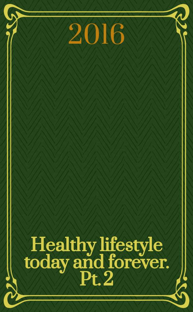 Healthy lifestyle today and forever. Pt. 2 : учебное пособие по английскому языку для студентов неязыковых факультетов : в 2 ч.