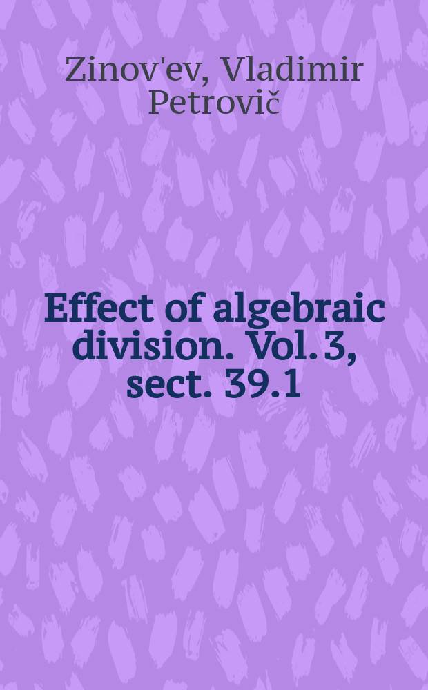 Effect of algebraic division. Vol. 3, sect. 39.1