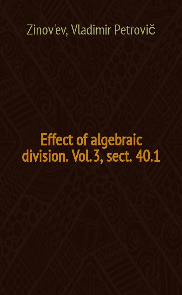 Effect of algebraic division. Vol. 3, sect. 40.1