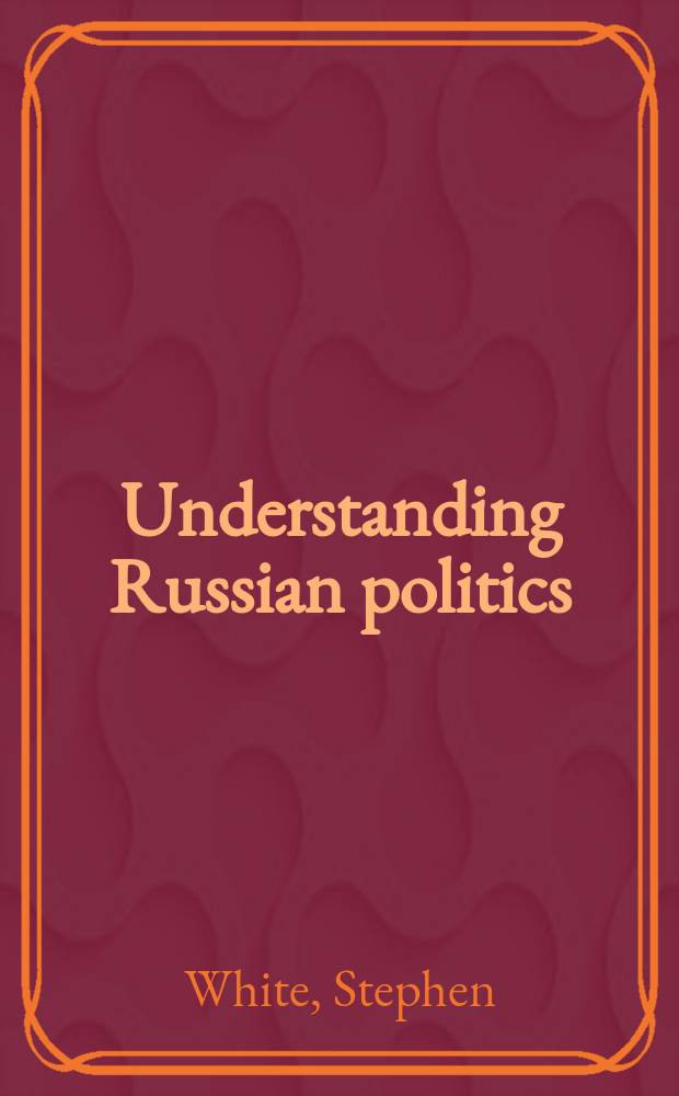 Understanding Russian politics = Постижение российской политики