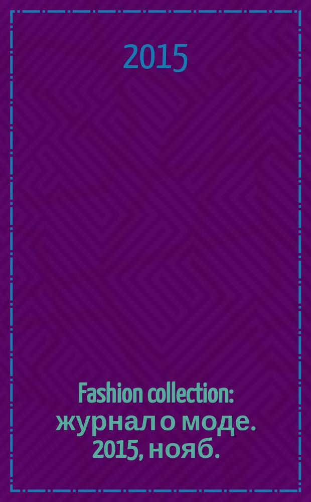 Fashion collection : журнал о моде. 2015, нояб. (120)