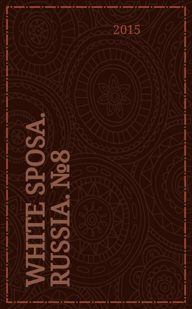 White sposa. Russia. № 8