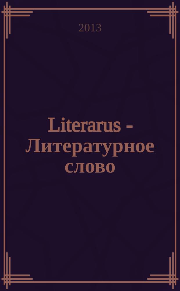 Literarus - Литературное слово : Ист.-культ. и лит. журн. на рус. яз. в Финляндии. 2013, 5 (nro 6 suomen kielellä)