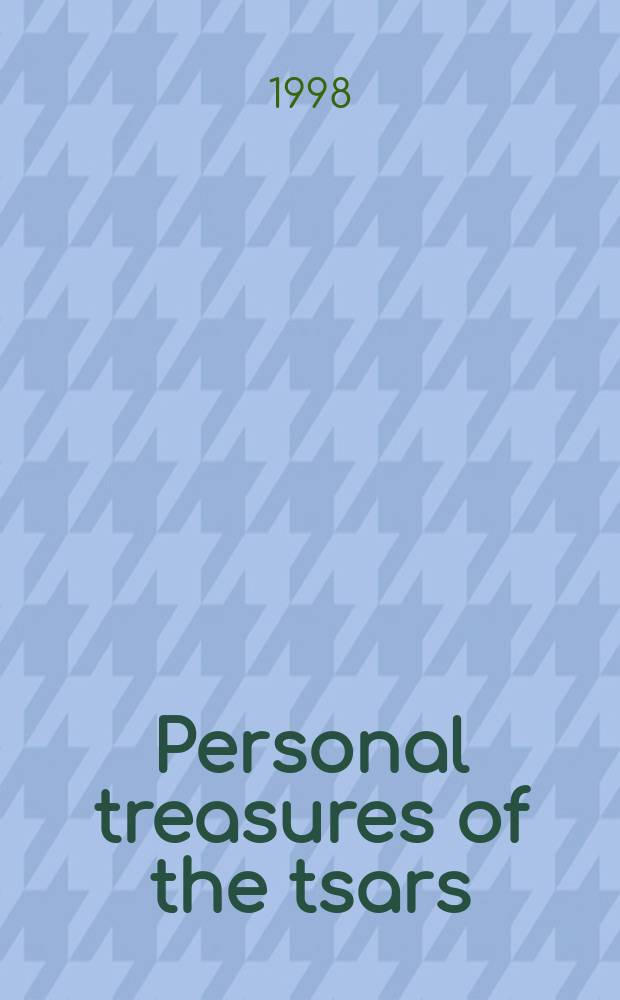 Personal treasures of the tsars : from the Peterhof state museum, St. Petersburg : catalogue of an Exhibition held at the Fan museum, Greenwich, London = Личные сокровища царей