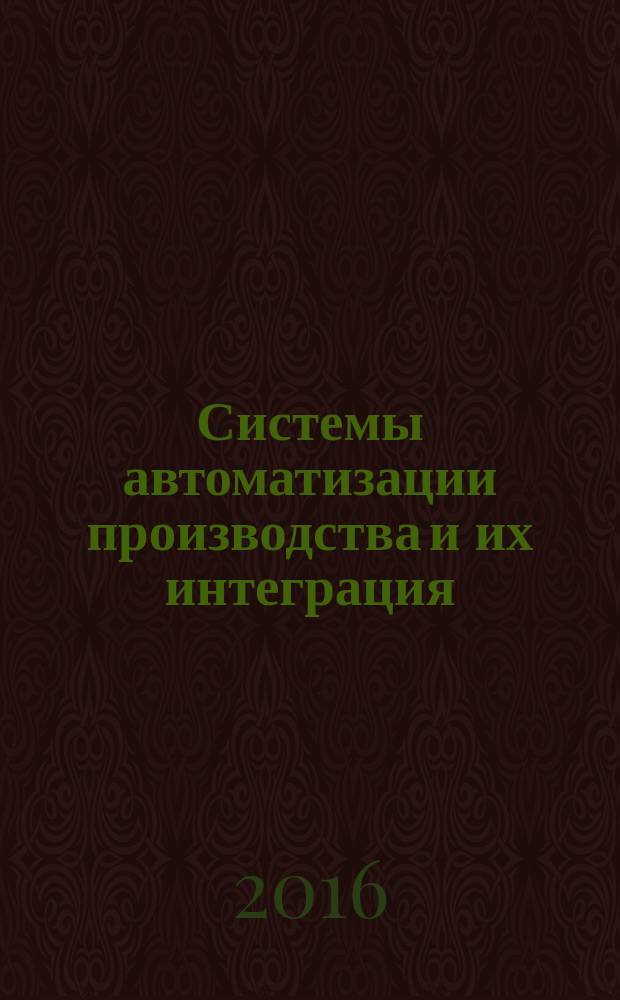 Системы автоматизации производства и их интеграция = Industrial automation systems and integration. Product data representation and exchange. Part 1467. Application module. Part feature location. ч. 1714, Представление данных об изделии и обмен этими данными. Прикладной модуль. Пространственное расположение геометрической модели элемента в модели более высокого уровня : ГОСТ Р ИСО/ТС 10303-1714-2015