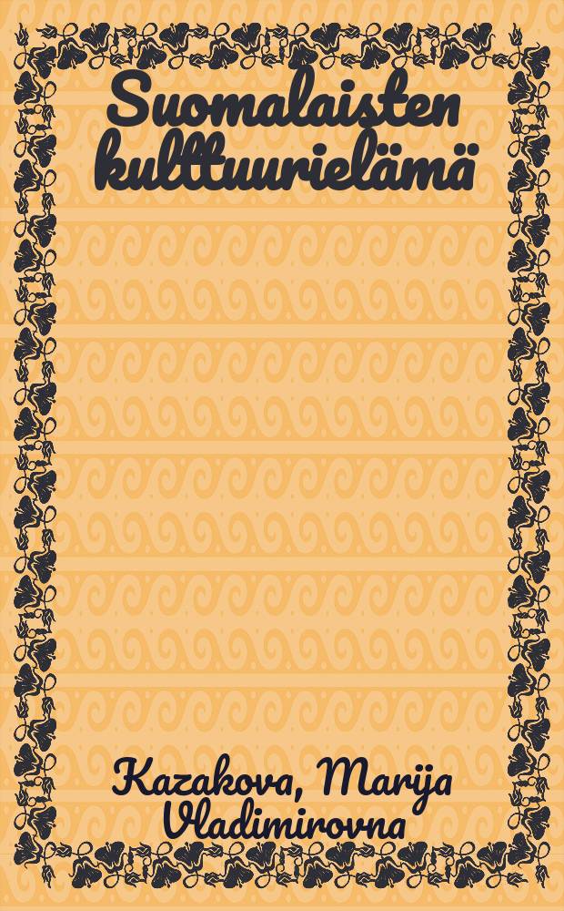 Suomalaisten kulttuurielämä : tekstejä ja harjoituksia suomen kielen keskustelutunteja varten : учебное пособие для студентов III курса филологического факультета