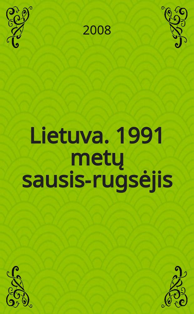 Lietuva. 1991 metų sausis-rugsėjis : ordinai, medaliai ir ženkleliai = Литва. 1991, январь-сентябрь