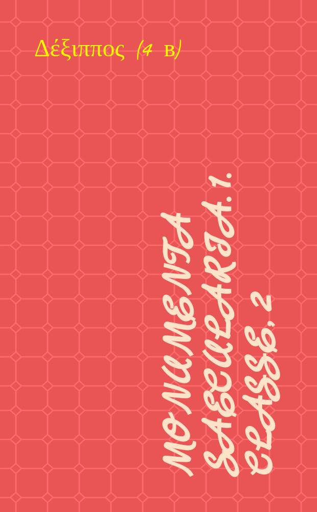 Monumenta saecularia. 1. Classe, 2 : Δεξιππου φιλοσοφου Πλατωνικου εις τας Αριστοτελους κατηγοριας αποριαι και λυσεις