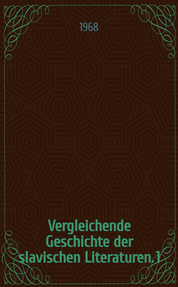 Vergleichende Geschichte der slavischen Literaturen. 1