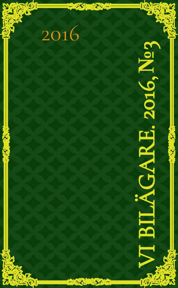 Vi bilägare. 2016, № 3