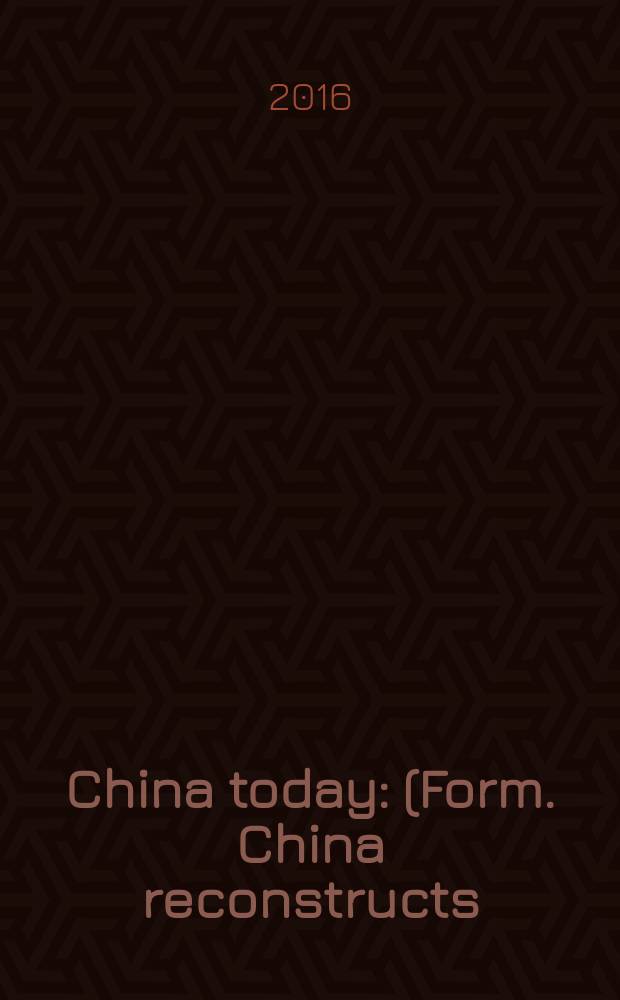 China today : (Form. China reconstructs). Vol. 65, № 3