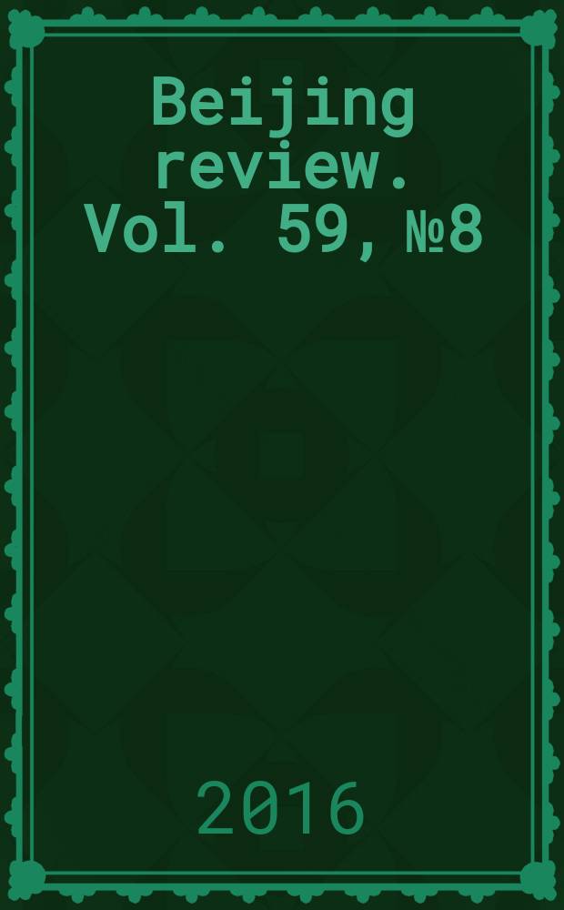Beijing review. Vol. 59, № 8