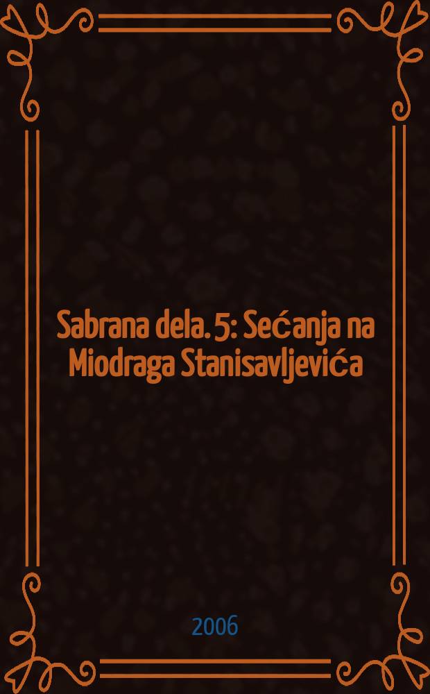 Sabrana dela. 5 : Sećanja na Miodraga Stanisavljevića