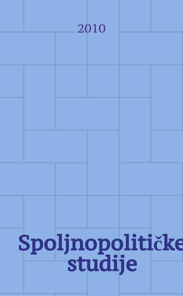 Spoljnopolitičke studije : aktuelna pro&scaron;lost, savremena međunarodna aktuelnost. 3 = 3