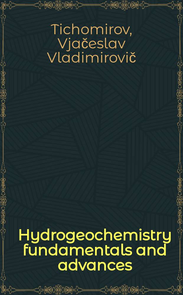Hydrogeochemistry fundamentals and advances = Основы и новшества гидрогеохимии.