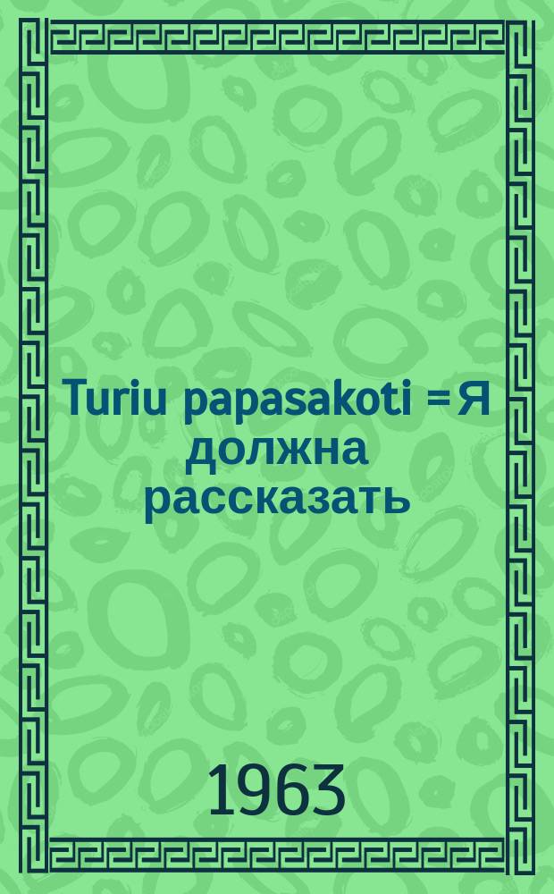 Turiu papasakoti = Я должна рассказать