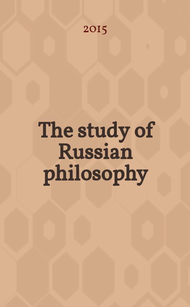 The study of Russian philosophy: the new revised history of the Russian soul : курс лекций на английском языке