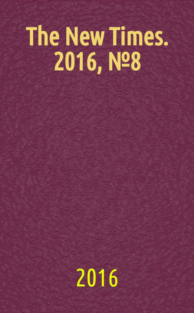 The New Times. 2016, № 8 (399)