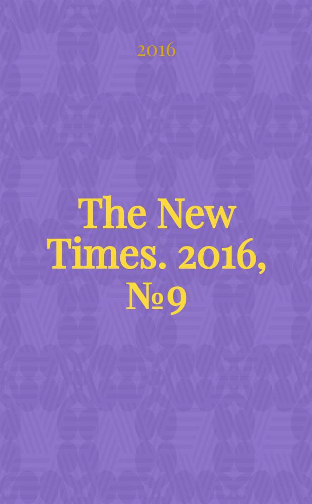 The New Times. 2016, № 9 (400)