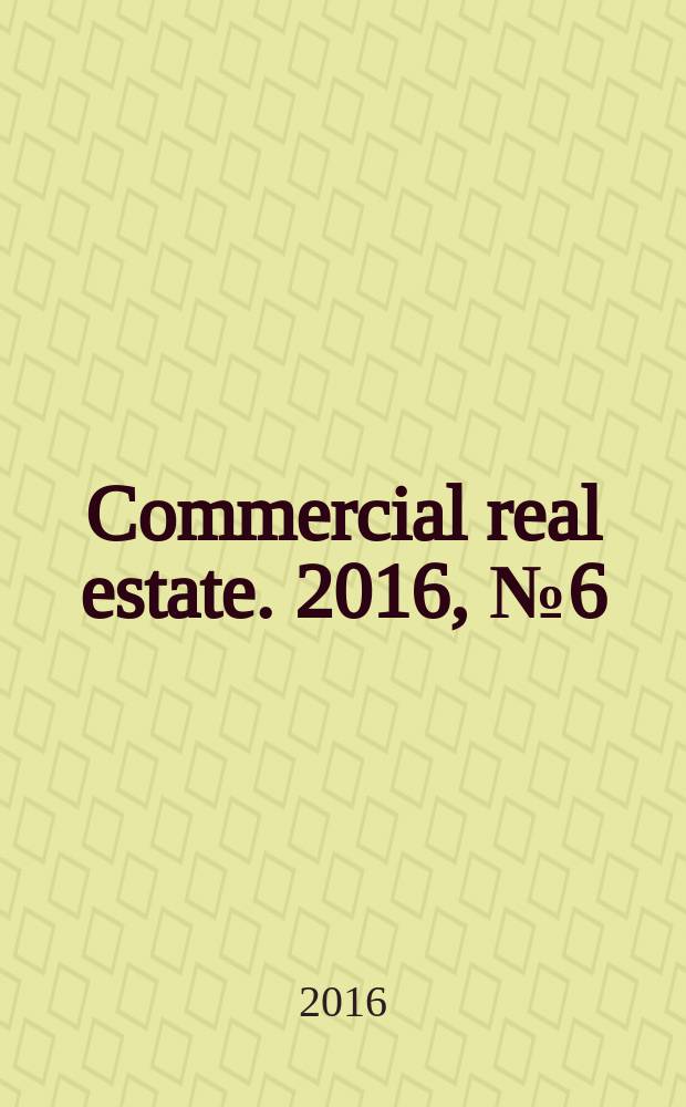 Commercial real estate. 2016, № 6 (273)