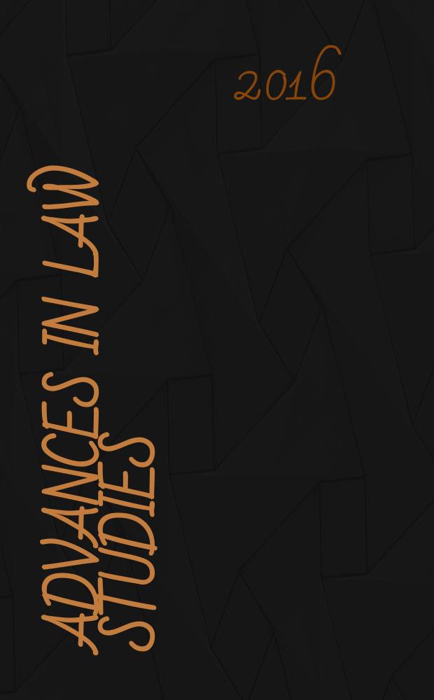 Advances in law studies : научно-теоретический журнал. Т. 4, вып. 1 (19)