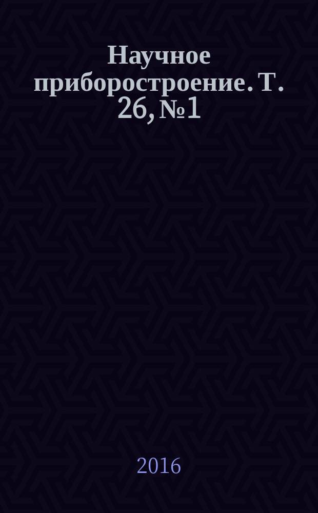 Научное приборостроение. Т. 26, № 1