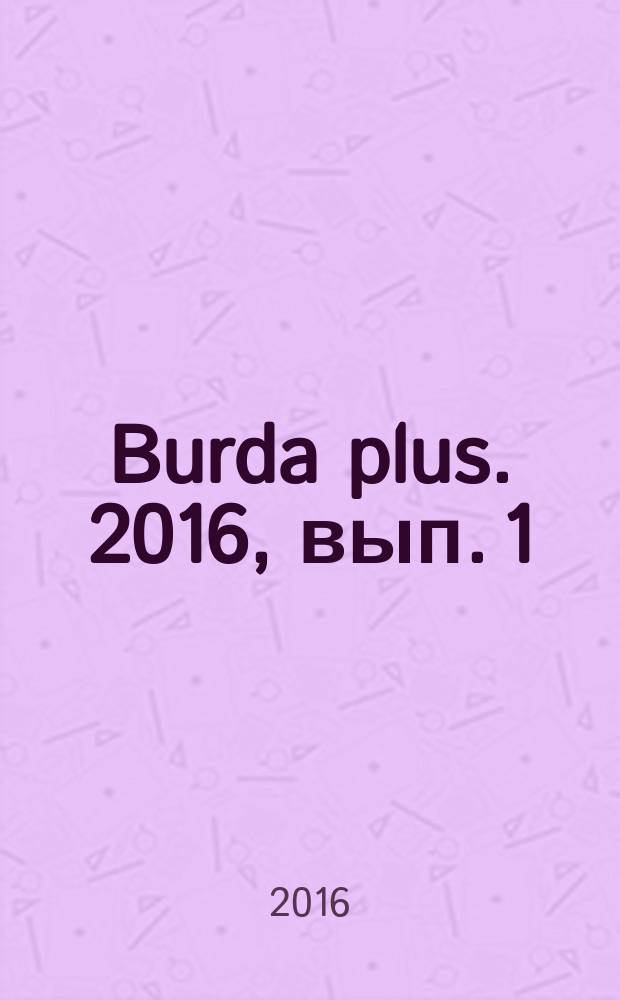 Burda plus. 2016, вып. 1