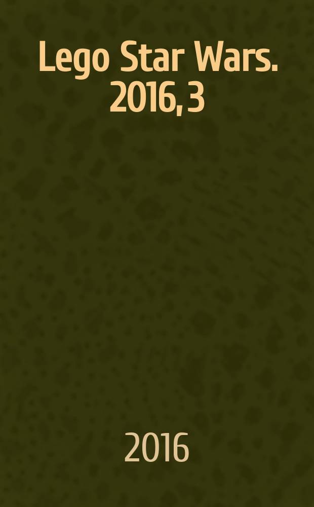 Lego Star Wars. 2016, 3 (9)