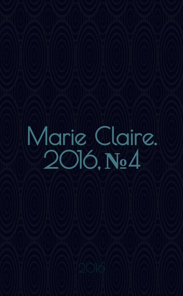 Marie Claire. 2016, № 4