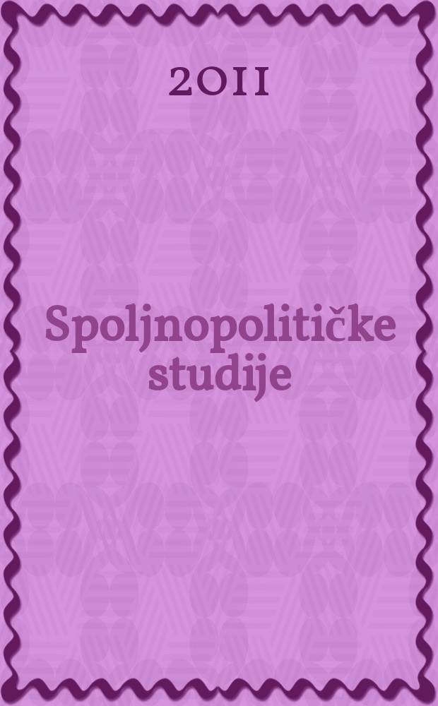 Spoljnopolitičke studije : aktuelna prošlost, savremena međunarodna aktuelnost. 4 : Nemačka kao ugovomi trgovinski partner Srbije i Jugoslavije = Германия как торговый партнер Сербии и Югославии