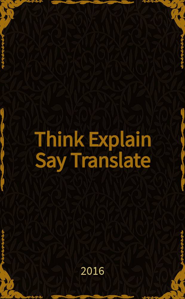 Think Explain Say Translate : (TEST) : пособие по аналитическому чтению и грамматике