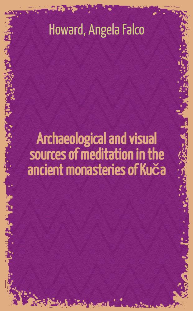 Archaeological and visual sources of meditation in the ancient monasteries of Kuča = Археологические и визуальные источники медитации древних монастырей Кучи