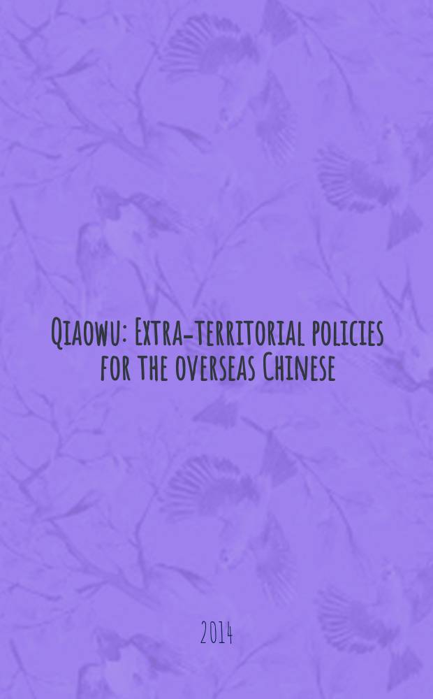Qiaowu : Extra-territorial policies for the overseas Chinese = Цяоу