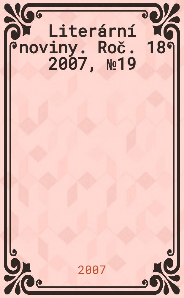 Liter&aacute;rn&iacute; noviny. Roč. 18 2007, № 19